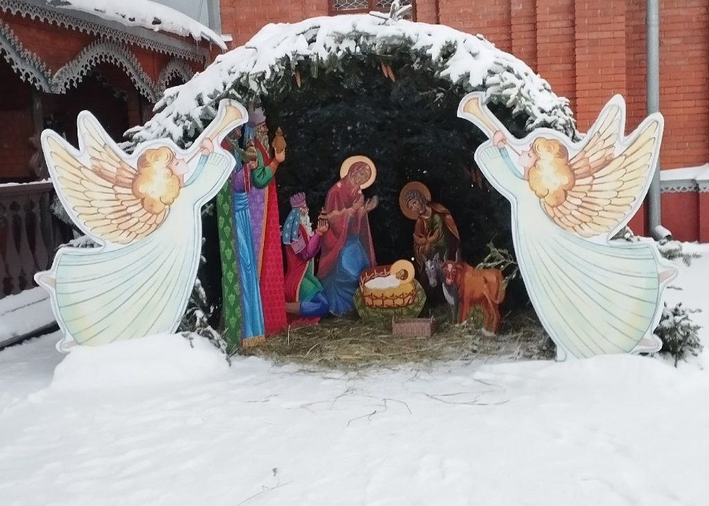 Рождество Христово